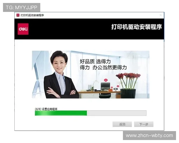 manbetx万博app下载安全下载渠道及常见问题解决方案